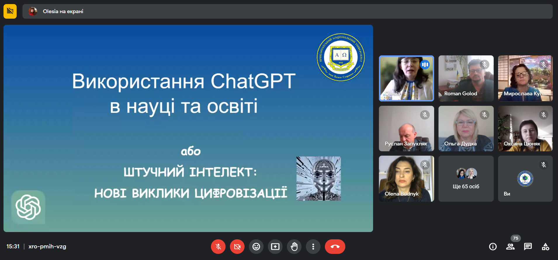 Знімок екрана (17)