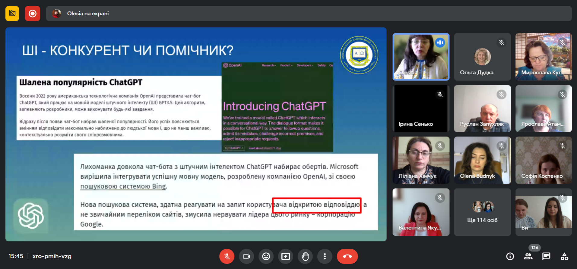 Знімок екрана (38)