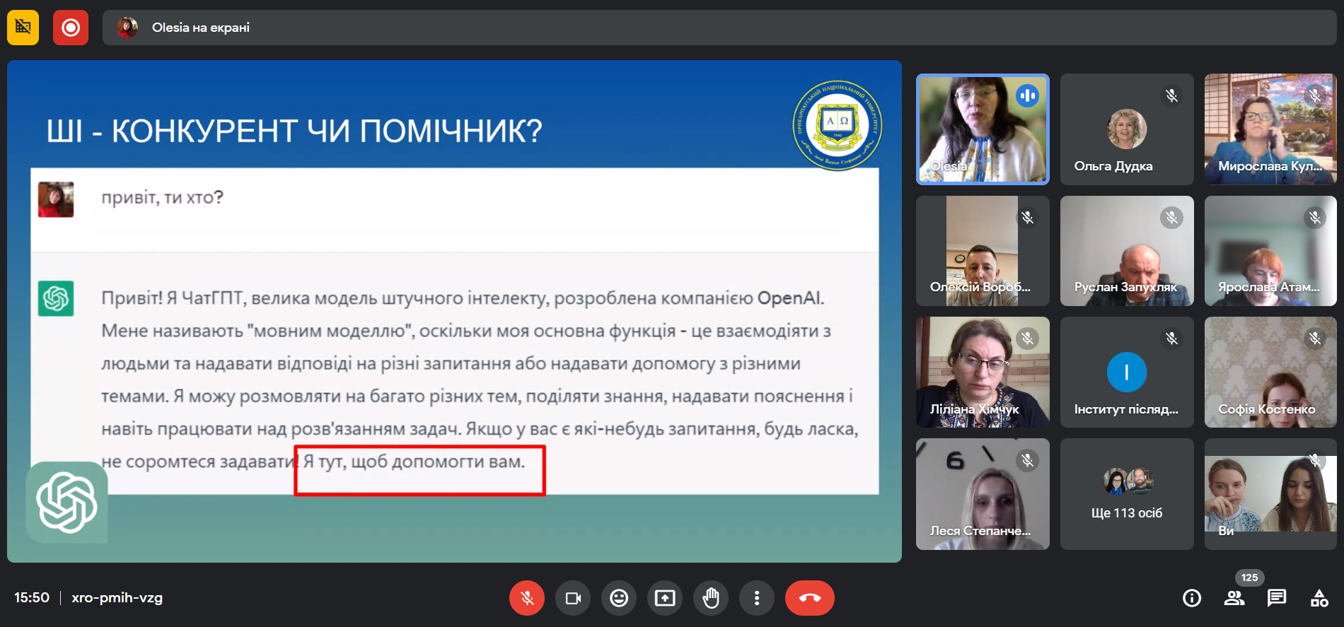 Знімок екрана (39)