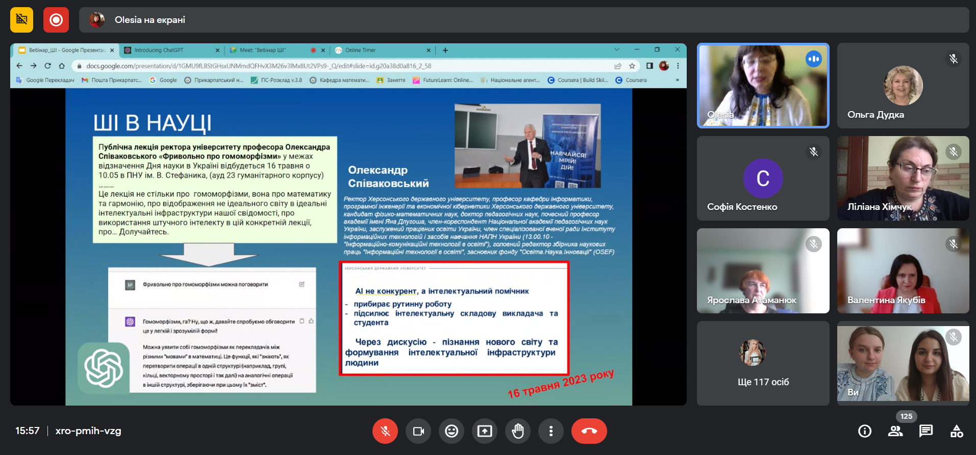 Знімок екрана (45)