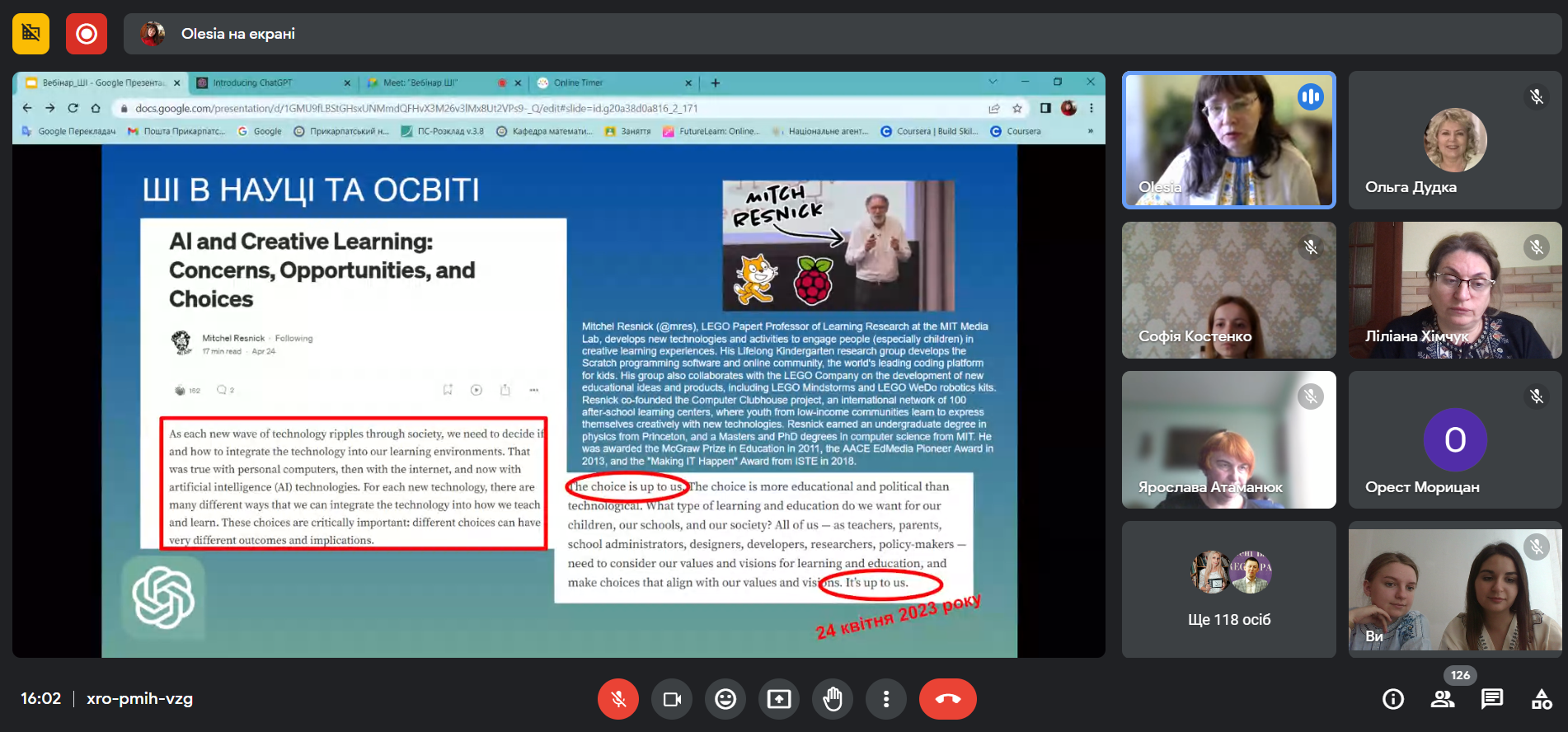 Знімок екрана (46)