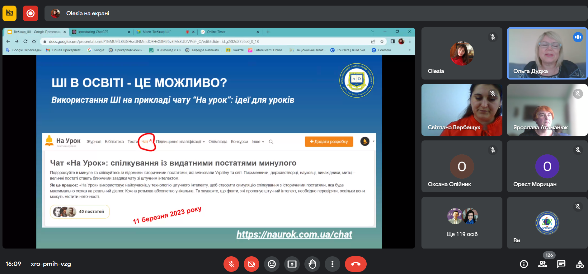 Знімок екрана (47)