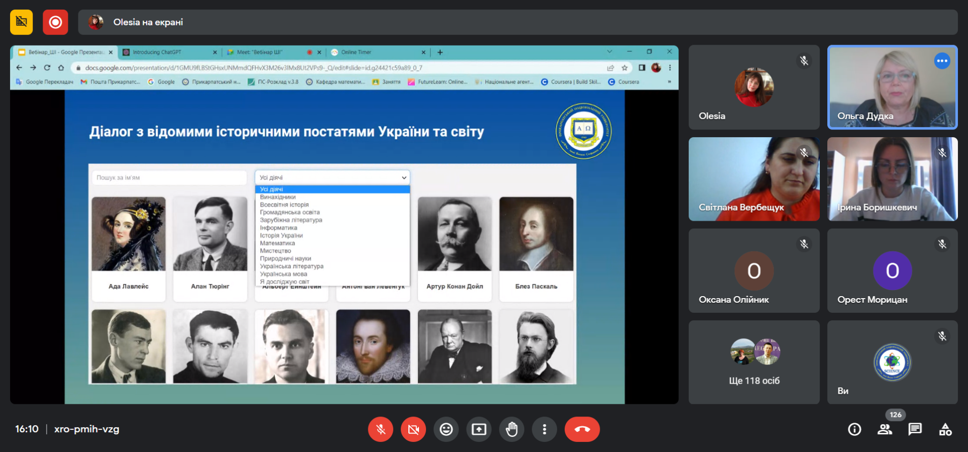 Знімок екрана (48)