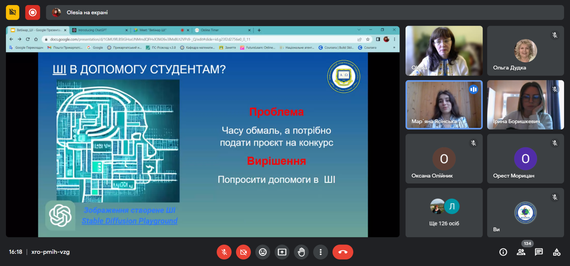 Знімок екрана (50)