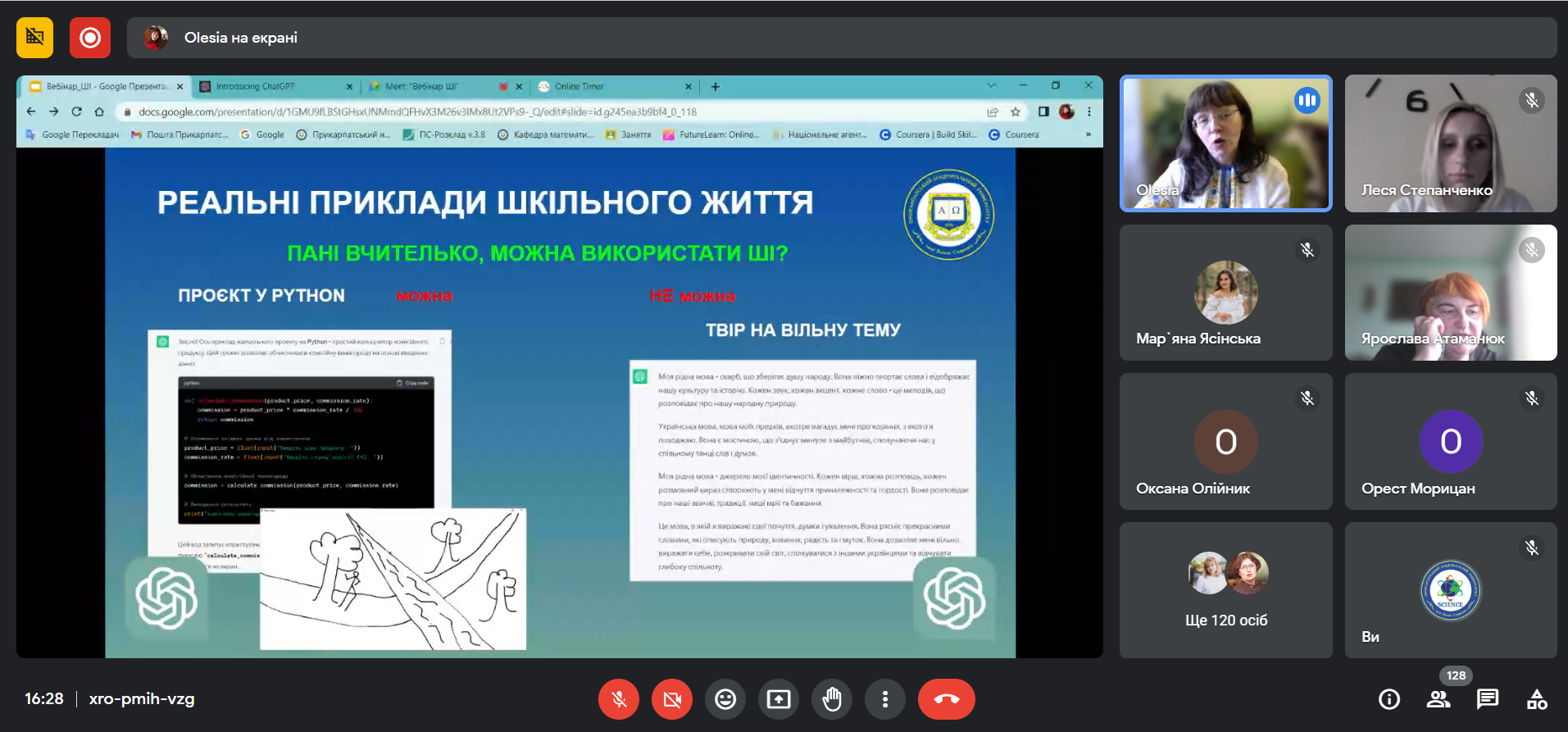 Знімок екрана (52)