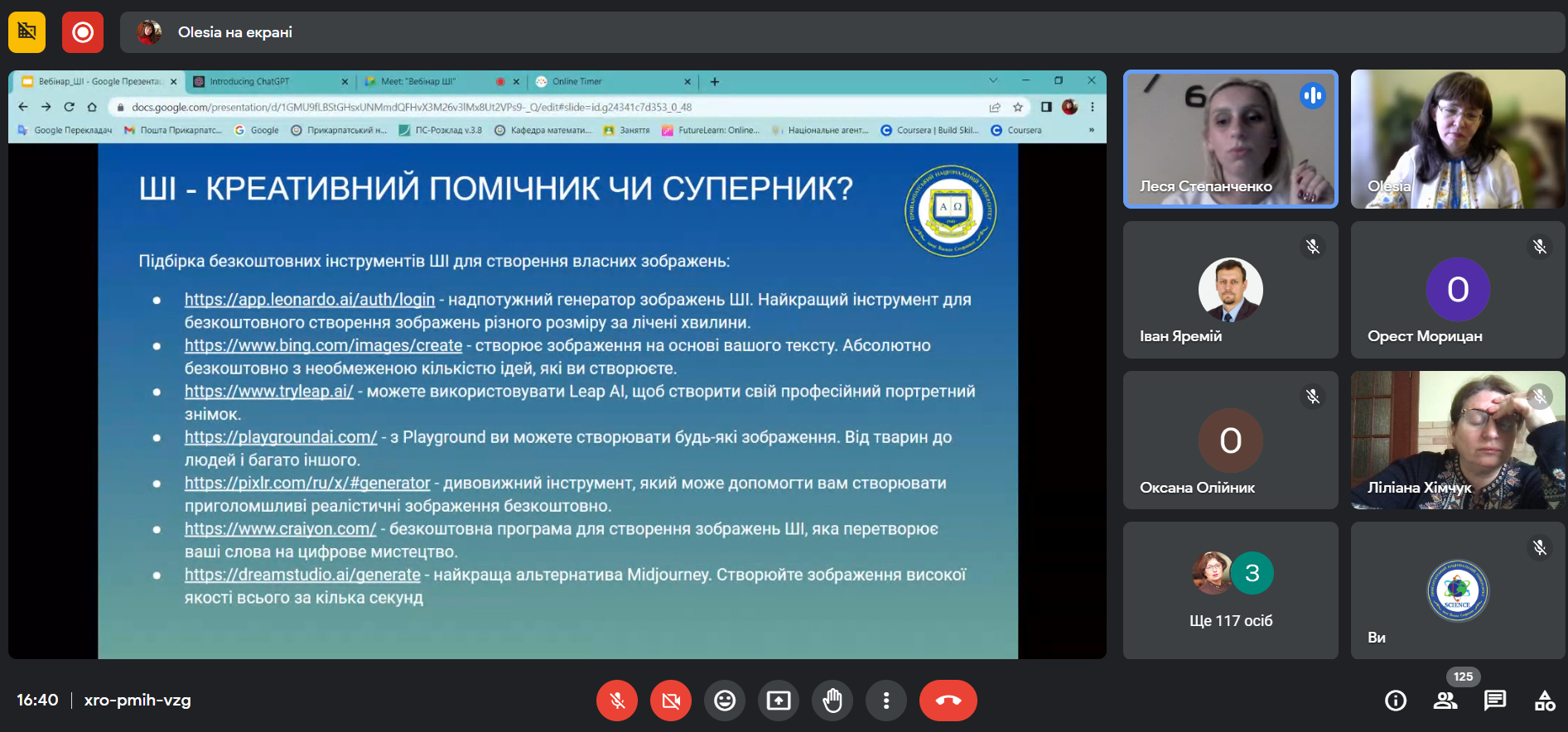 Знімок екрана (57)