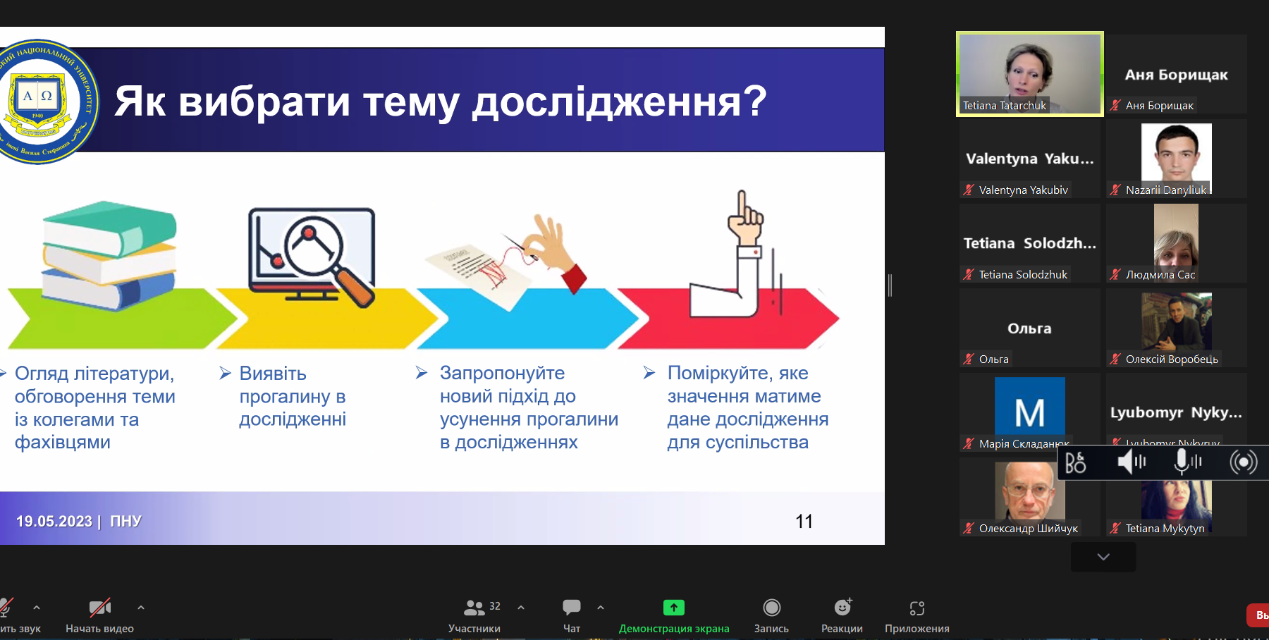 Знімок екрана (76)